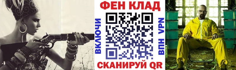 купить   Кольчугино  АМФЕТАМИН Розовый 