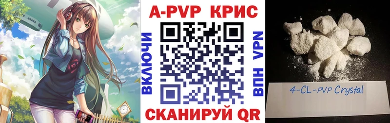 Альфа ПВП VHQ  Кольчугино 