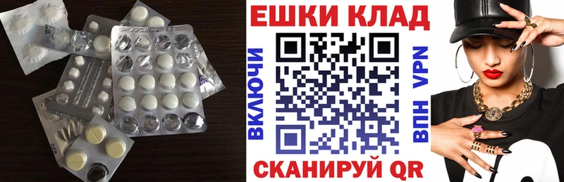 Ecstasy TESLA  Кольчугино 