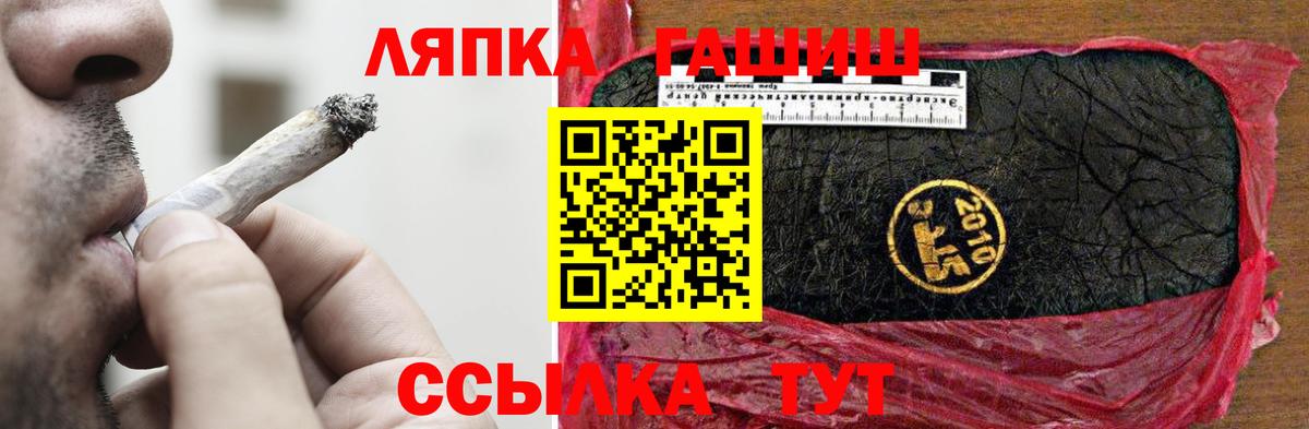ГАШ  Вход с VPN  Кольчугино  Гашиш Ice-O-Lator  Гашиш Изолятор 