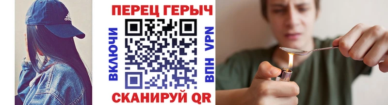 Героин VHQ  Кольчугино 