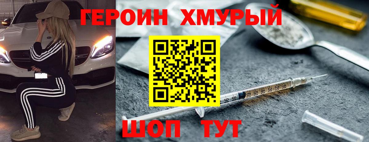 Кетамин Кольчугино