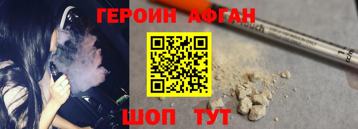 ЛЁД  CBD масло  Alpha-PVP  Кольчугино  Мефедрон  Вход с VPN  Гарик  COCAIN  Гарик  Меф  Марихуана 