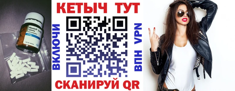 Кетамин ketamine  Кольчугино 