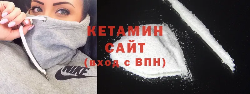 Кетамин ketamine  наркота  мега ТОР  Кольчугино 