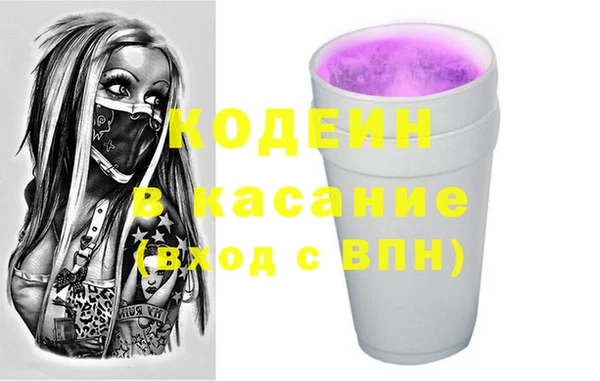 винт Новодвинск