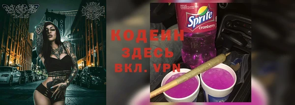 mix Новокубанск