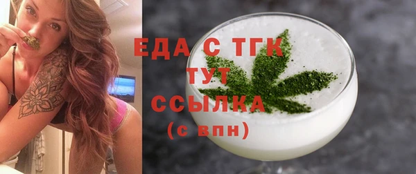 шишки Новозыбков