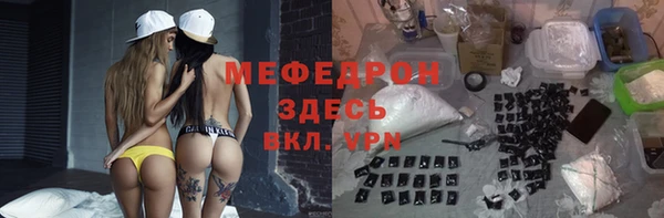 MESCALINE Белая Калитва