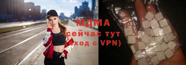 шишки Новозыбков