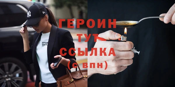 шишки Новозыбков
