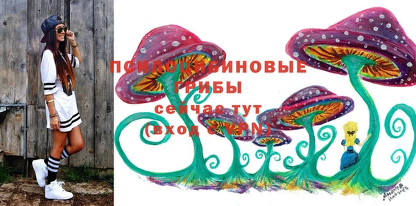 кокаин Нефтегорск
