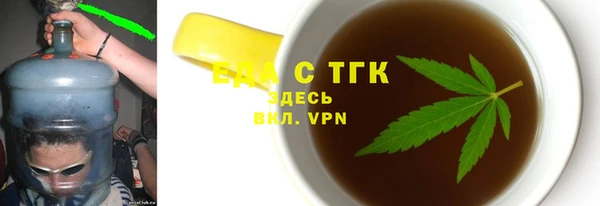 шишки Новозыбков
