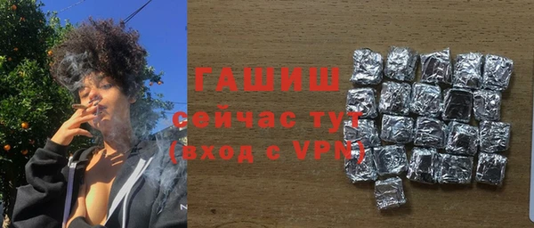 марихуана Бежецк