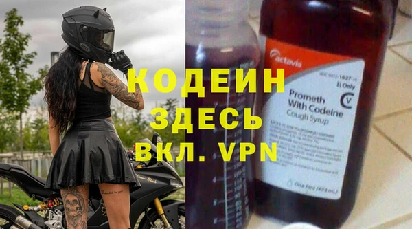 винт Новодвинск