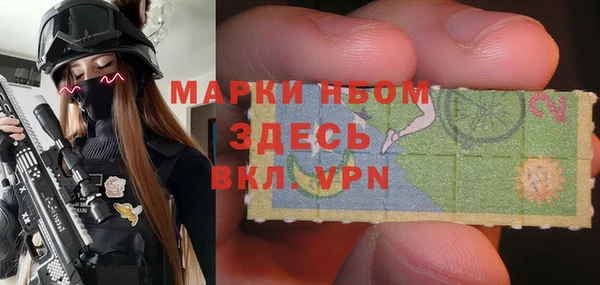 кокаин Нефтегорск