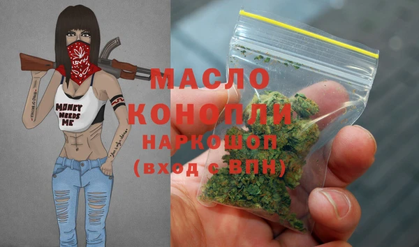 MESCALINE Белая Калитва