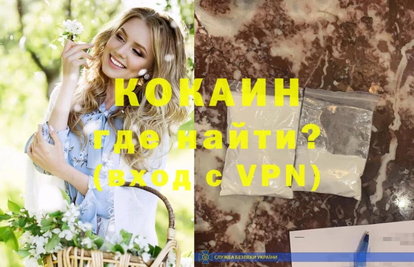 mix Новокубанск
