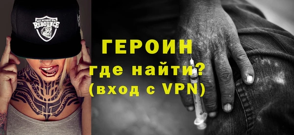 винт Новодвинск