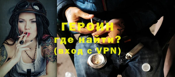 винт Новодвинск