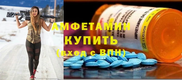 винт Новодвинск
