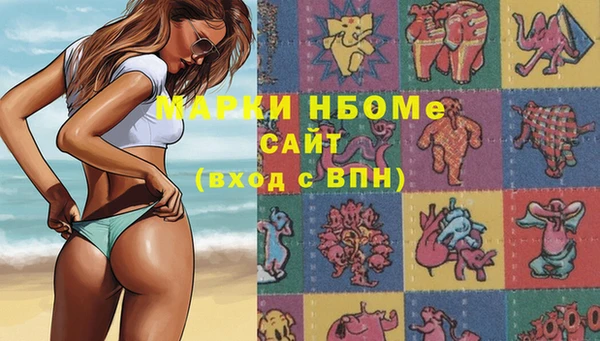 скорость Нефтекумск