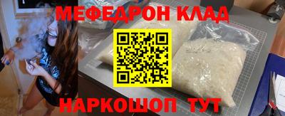 spice Гагарин