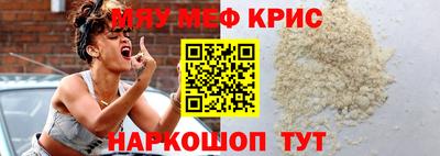 амфетамин Кимры