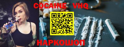 наркотики Гай