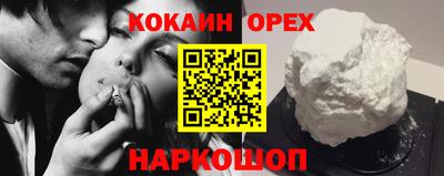 наркотики Гай
