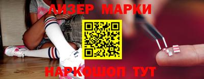 марки nbome Гатчина