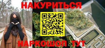 марки nbome Гатчина