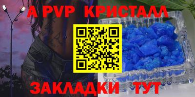наркотики Гай