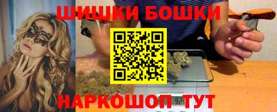 марки nbome Гатчина