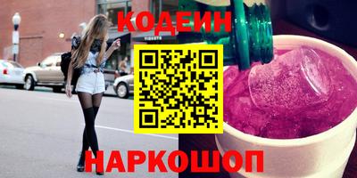 наркотики Гай