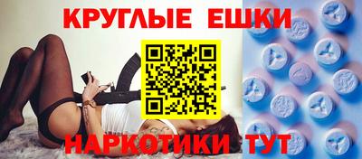 spice Гагарин