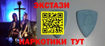 наркотики Гай
