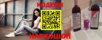наркотики Гай