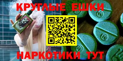 наркотики Гай