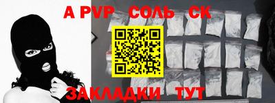 наркотики Гай