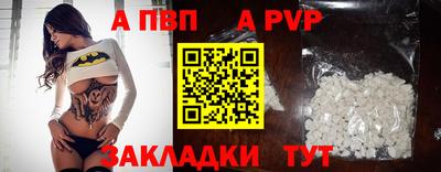 наркотики Гай