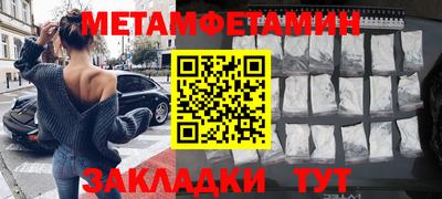 наркотики Гай