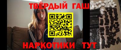 наркотики Гай