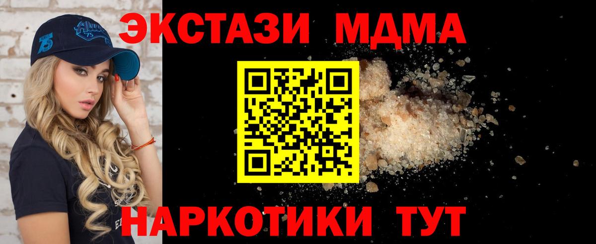 MDMA VHQ Кольчугино