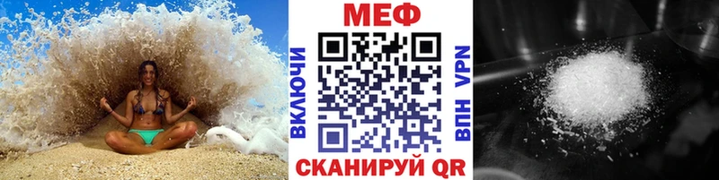 наркошоп  Кольчугино  Меф мука 