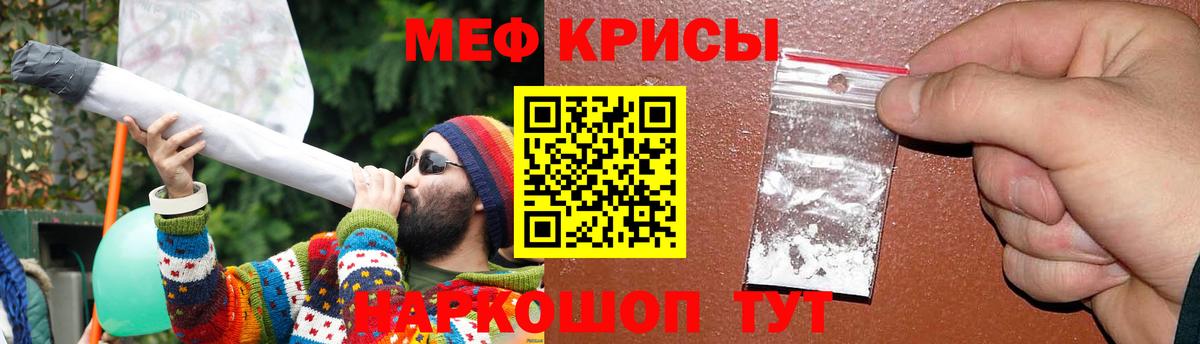 МЯУ-МЯУ 4 MMC  Мефедрон  Кольчугино  МЯУ-МЯУ мяу мяу  Мефедрон  Вход с VPN 