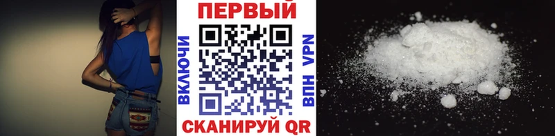 Метамфетамин витя что такое наркотик Кольчугино