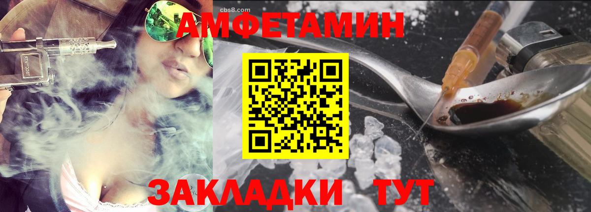 Первитин  Вход с VPN  Кольчугино  Первитин кристалл 
