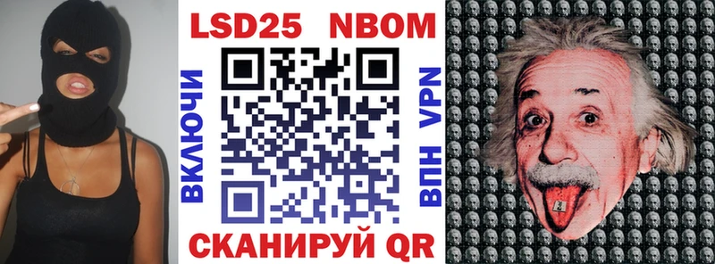 где найти наркотики  Кольчугино  Марки 25I-NBOMe 1500мкг 
