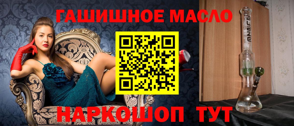 ТГК вейп с тгк Кольчугино